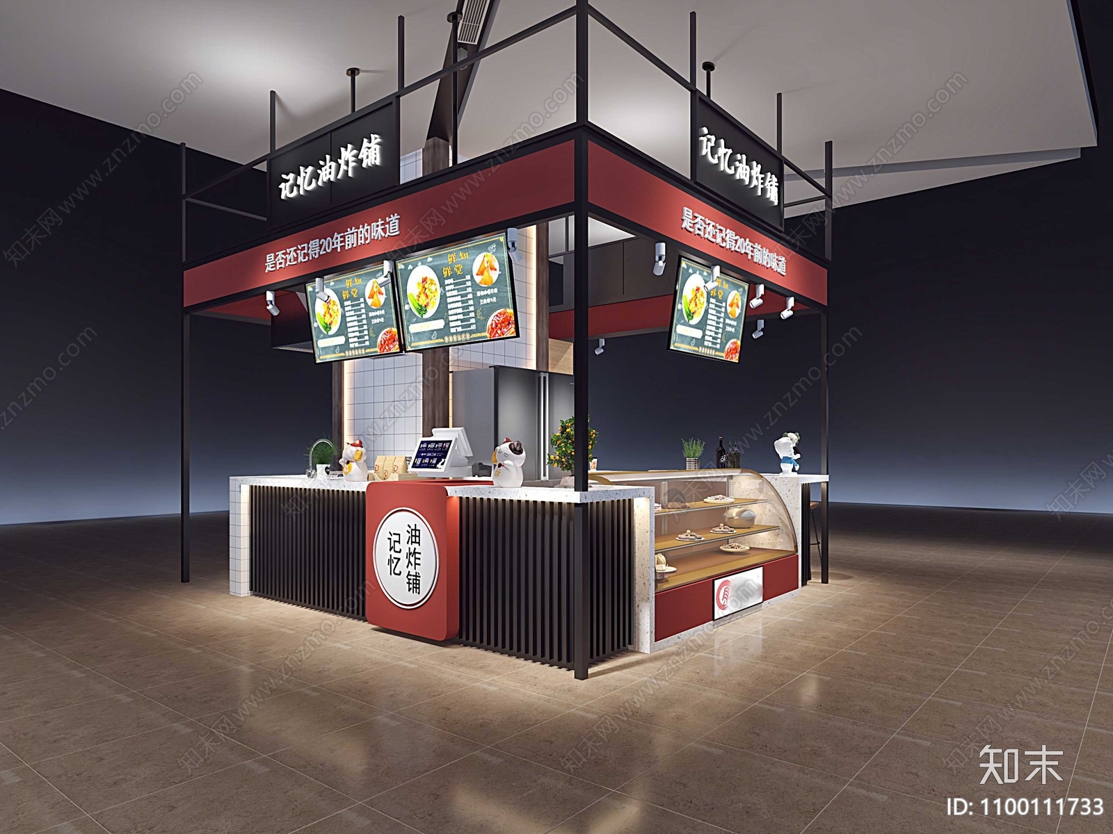 现代快餐店3D模型下载【ID:1100111733】