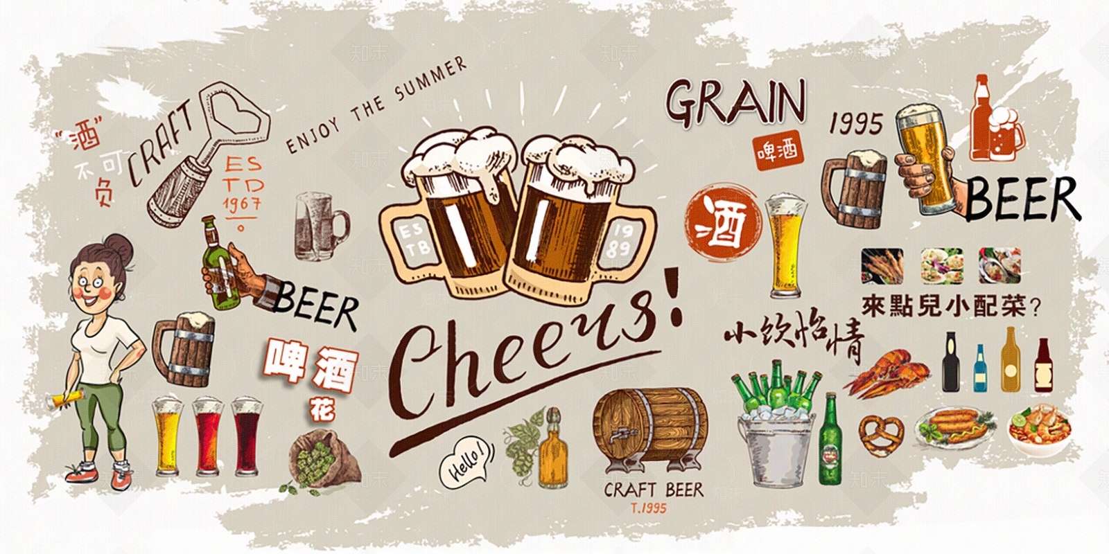 啤酒烧烤壁纸贴图下载【ID:1100111722】