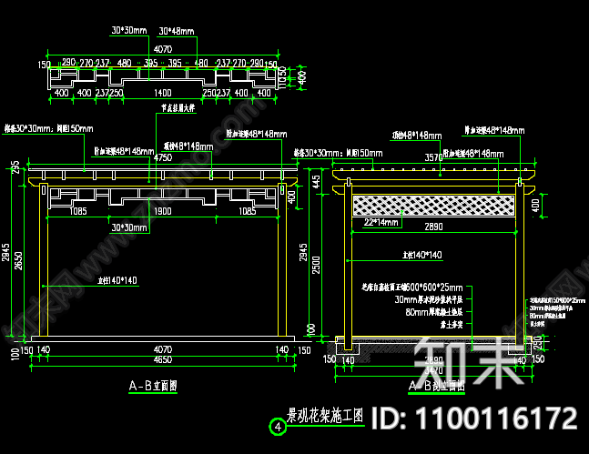 新中式别墅cad施工图下载【ID:1100116172】