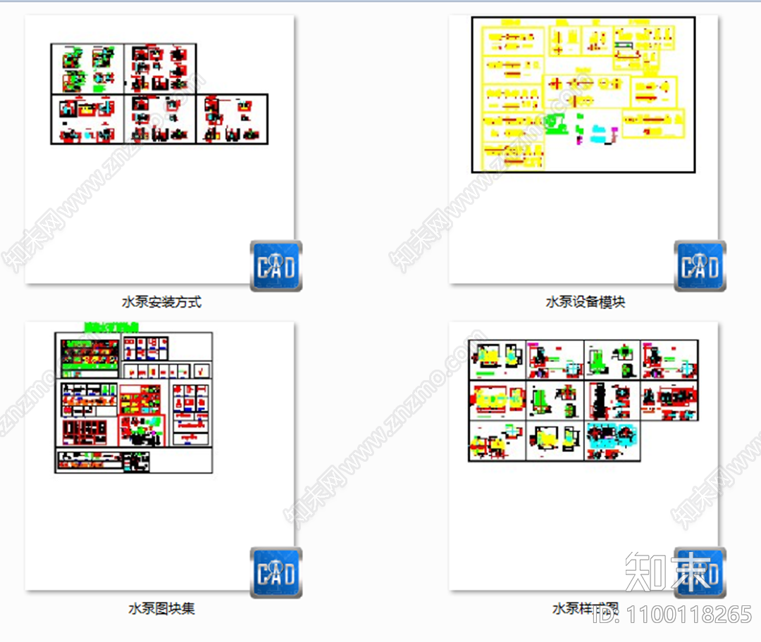 水泵外形施工图下载【ID:1100118265】