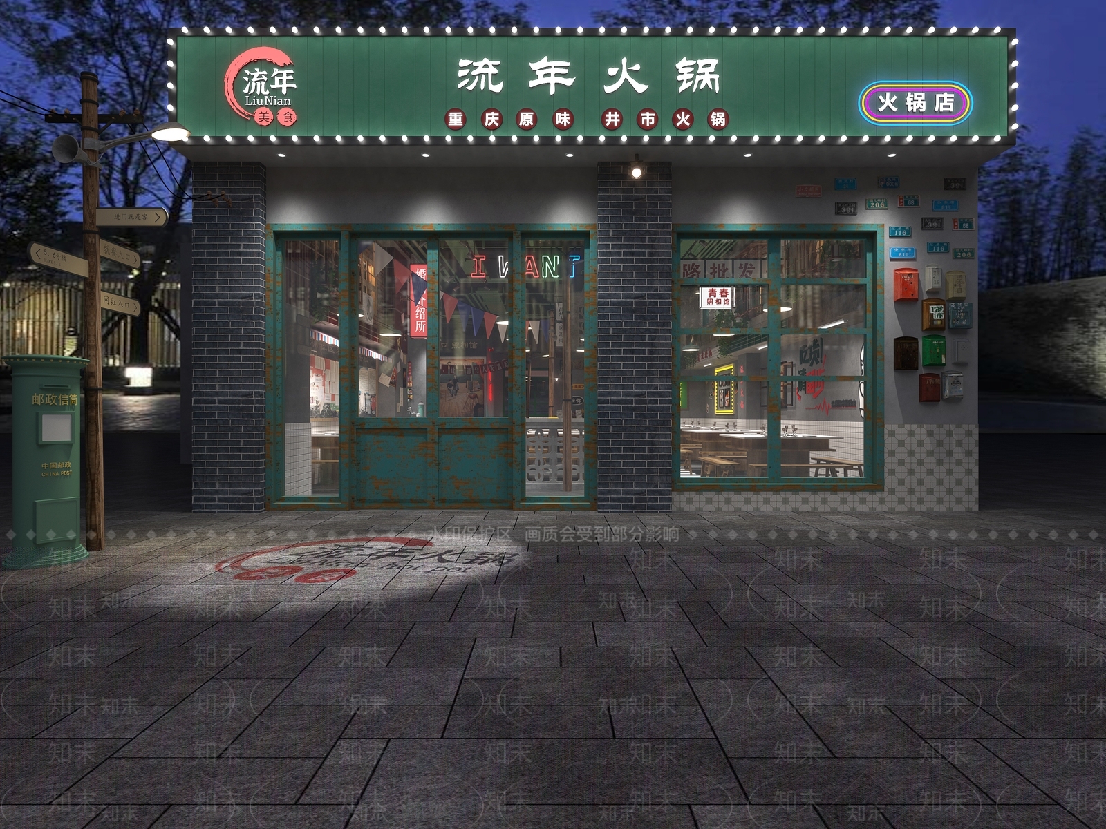 工业风火锅店3D模型下载【ID:1100119751】
