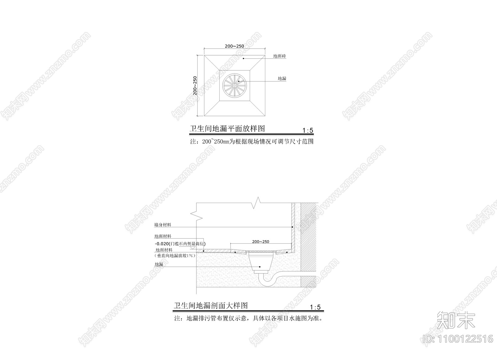 卫生间地漏施工图下载【ID:1100122516】