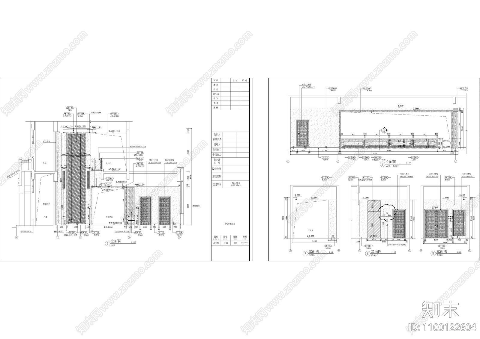 国医馆cad施工图下载【ID:1100122604】