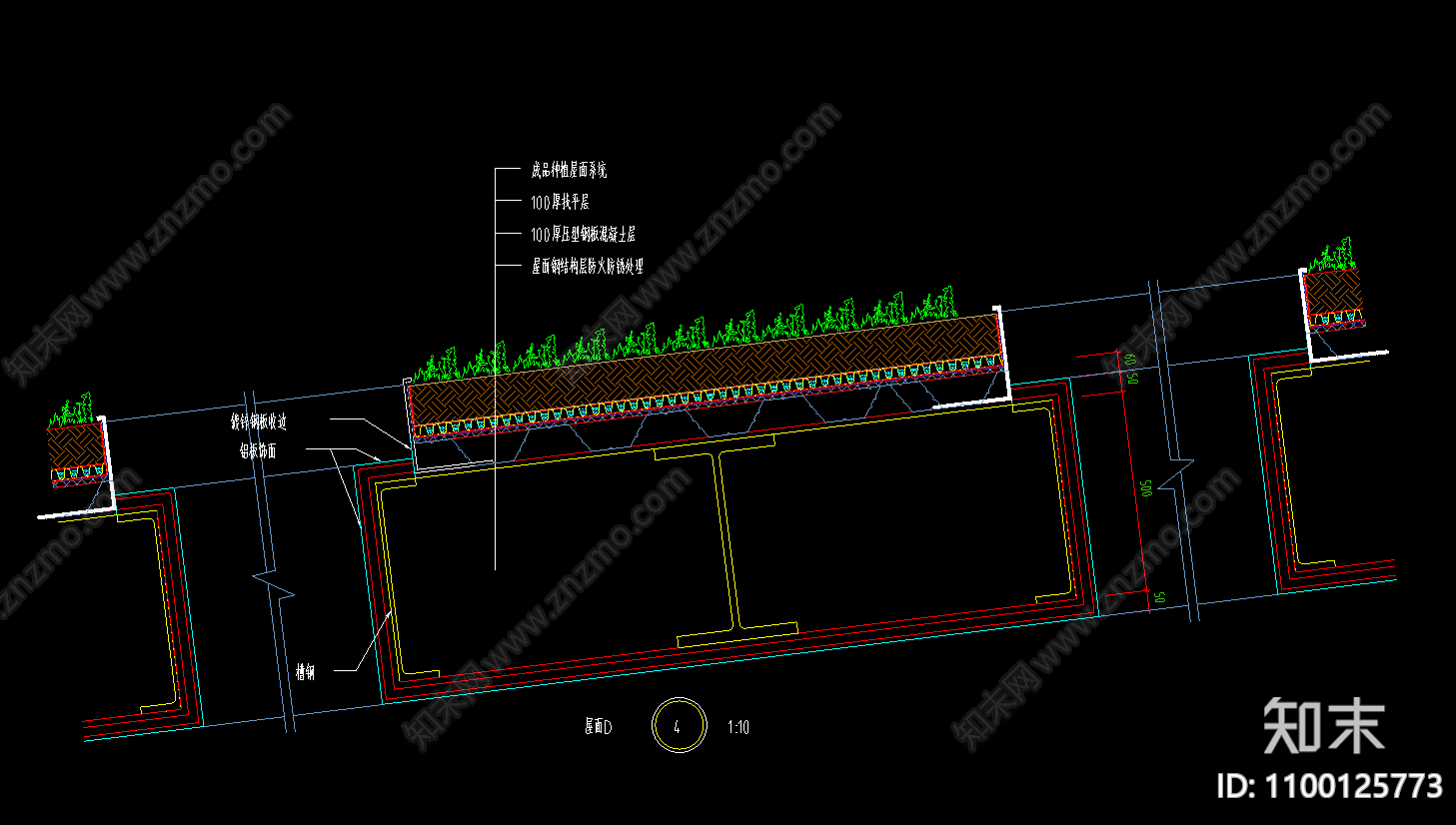 屋顶种植防水节点图施工图下载【ID:1100125773】