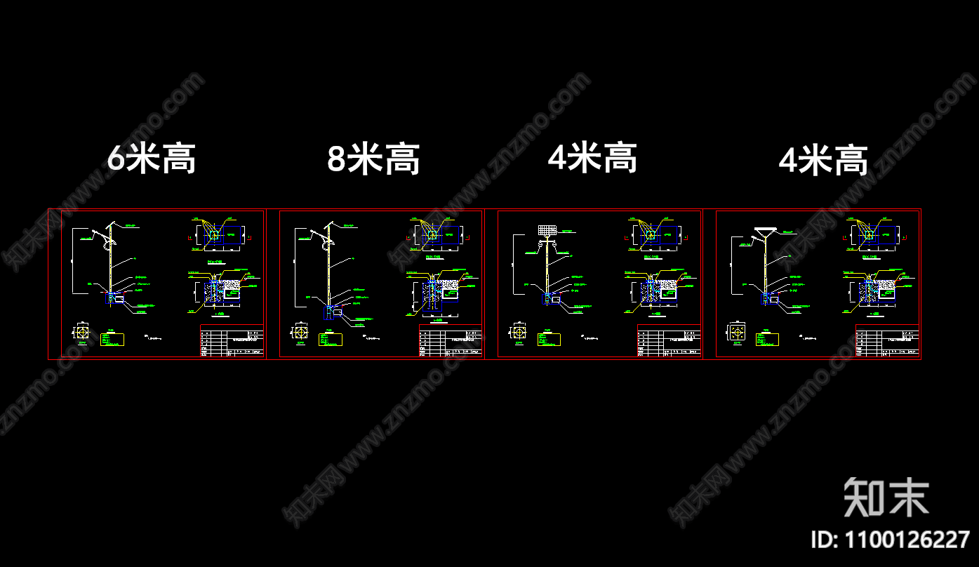 LED太阳能路灯施工图下载【ID:1100126227】