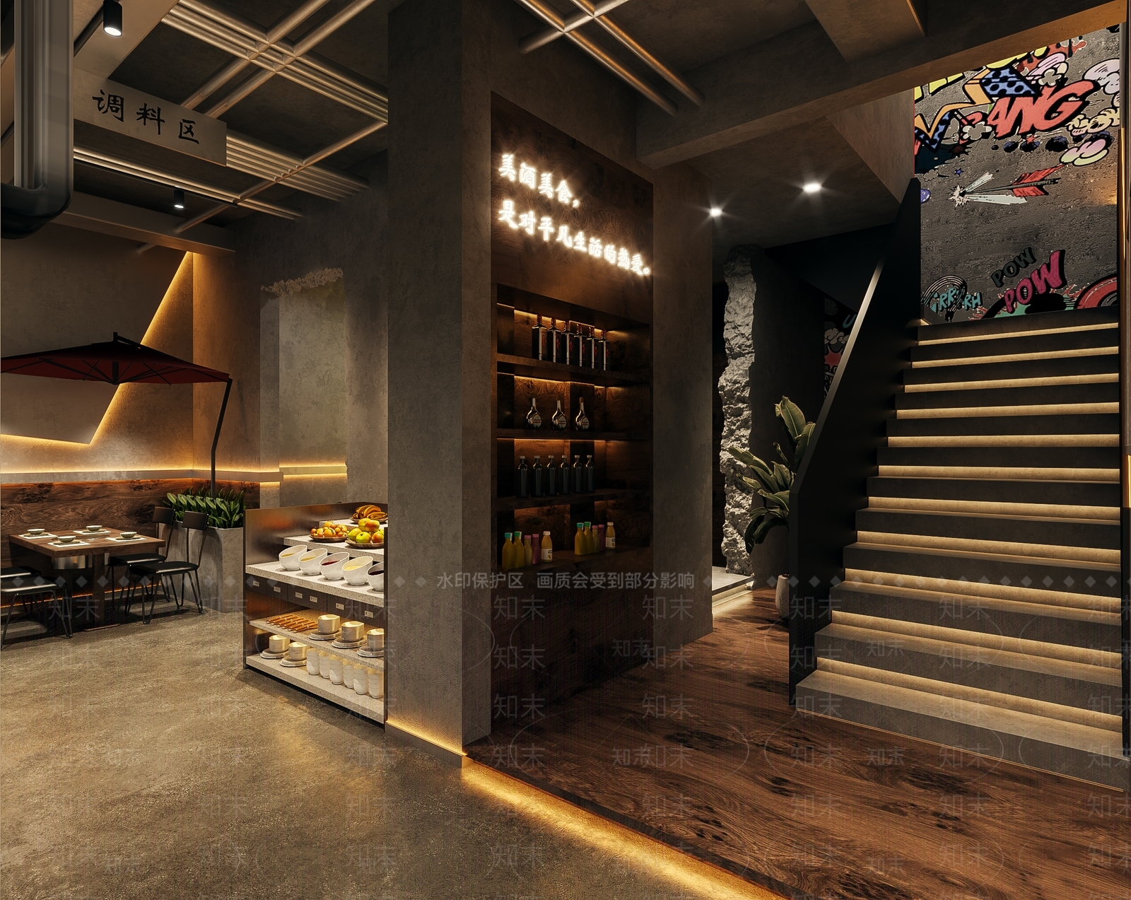 工业风火锅店3D模型下载【ID:1100149502】