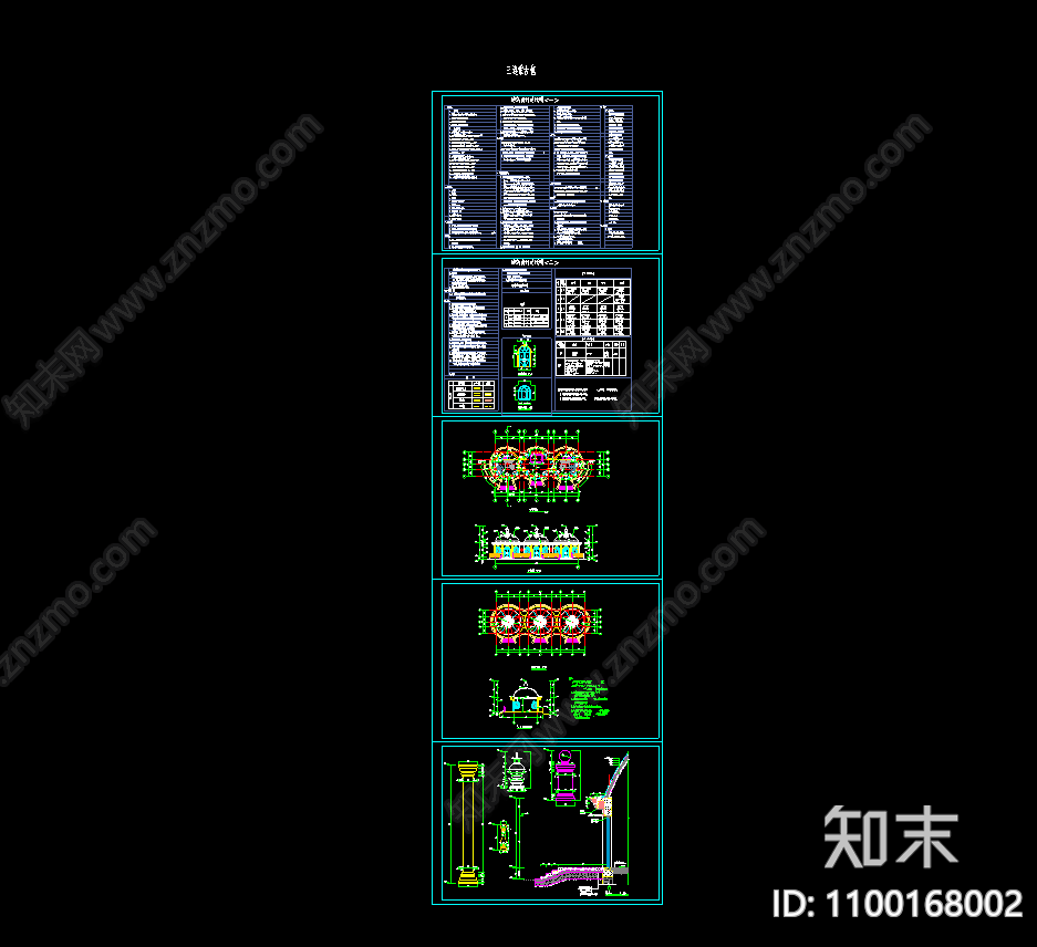 蒙古包cad施工图下载【ID:1100168002】