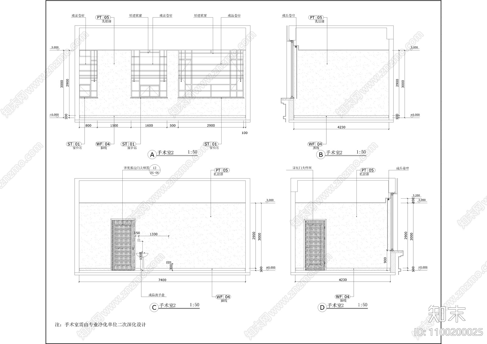 医学美容中心cad施工图下载【ID:1100200025】