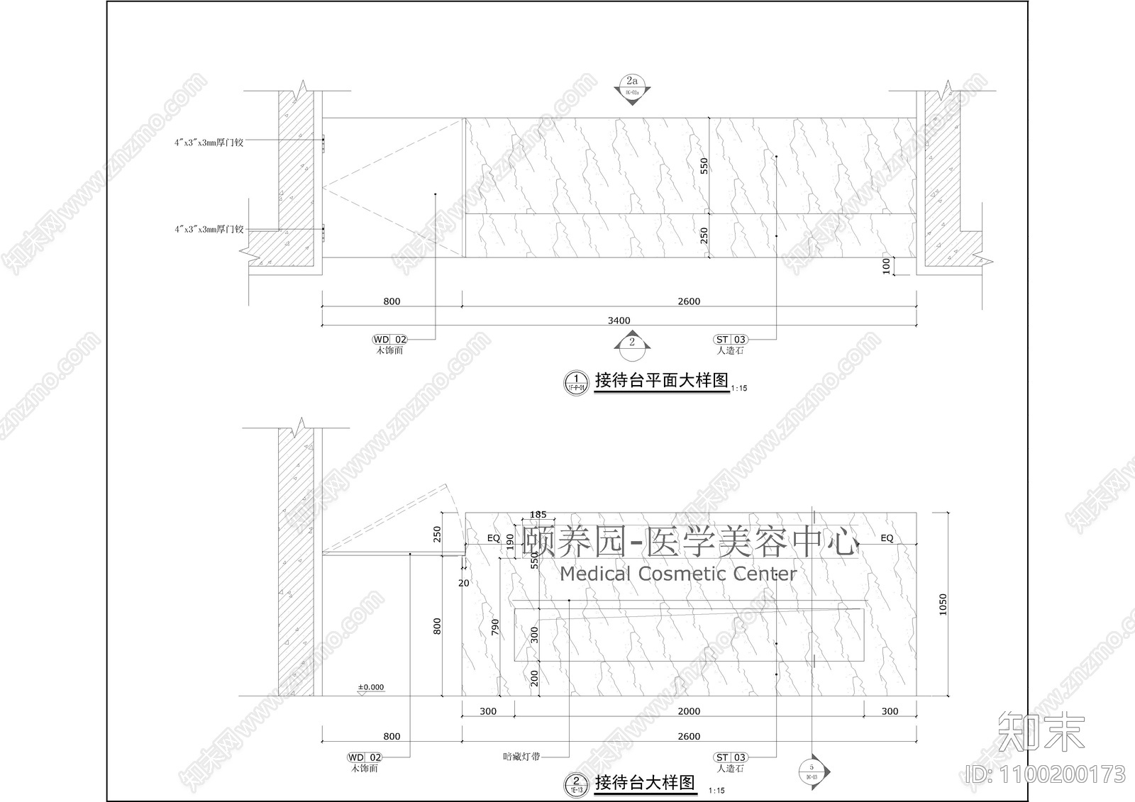 美容中心cad施工图下载【ID:1100200173】