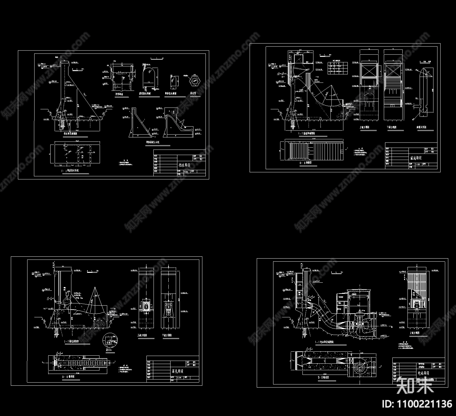 挡水坝段溢流坝段深孔坝段电站坝段施工图下载【ID:1100221136】