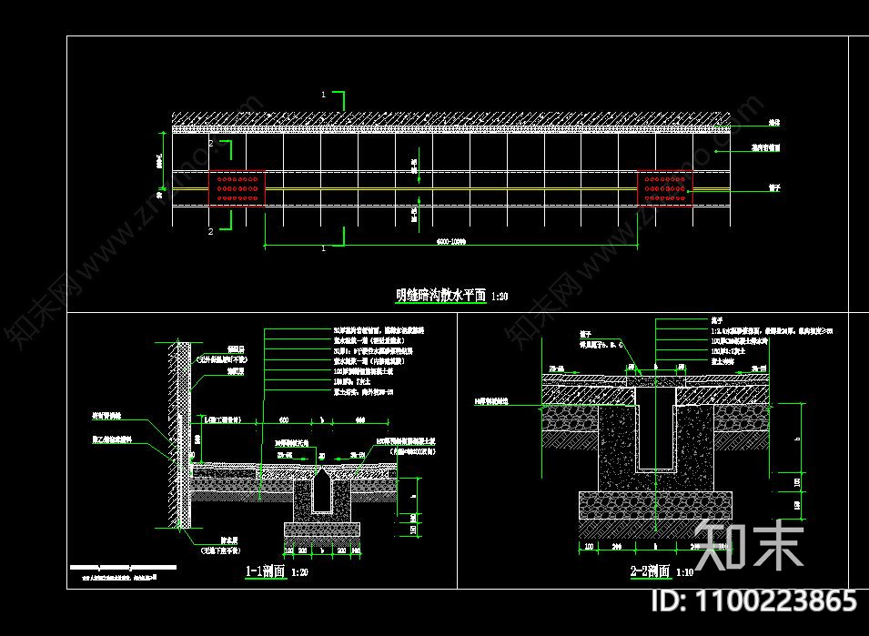 地面散水及篦子cad施工图下载【ID:1100223865】