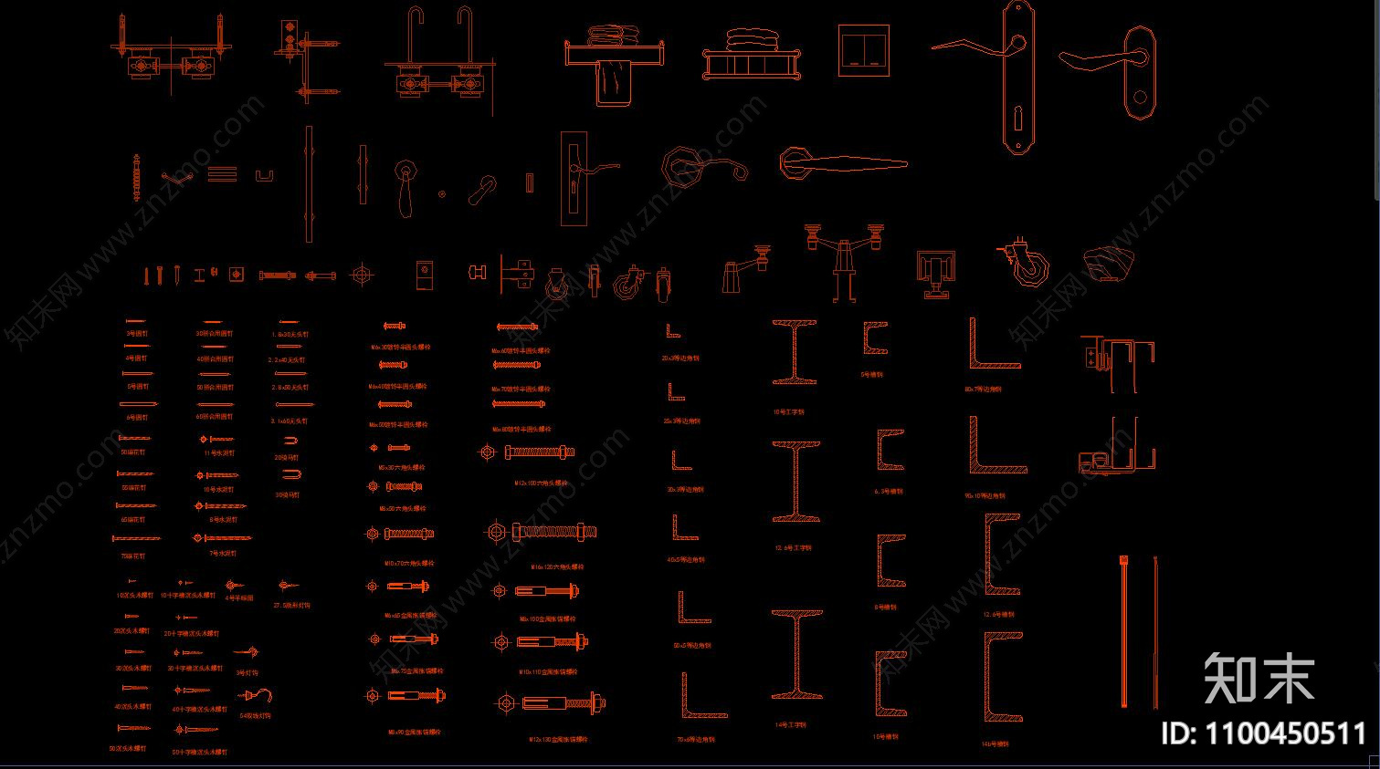 五金构件模块cad施工图下载【ID:1100450511】