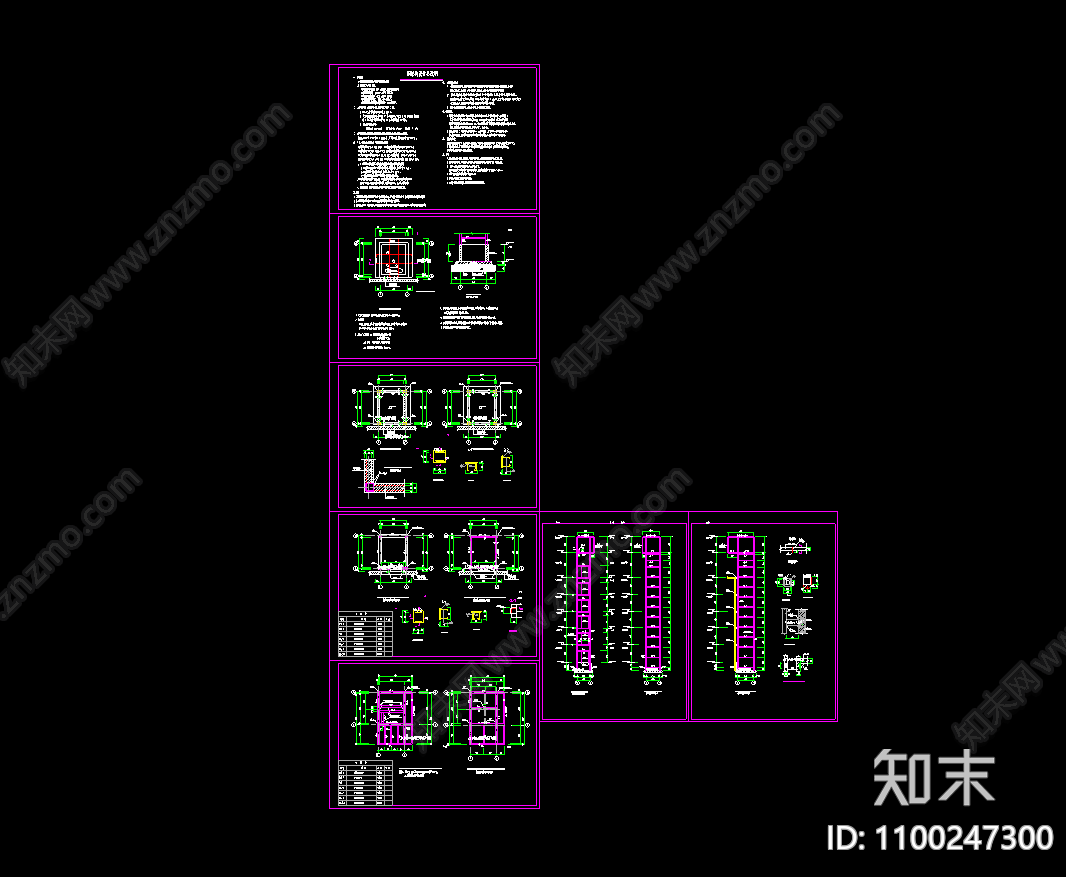 6层电梯钢结构井道结构施工图下载【ID:1100247300】