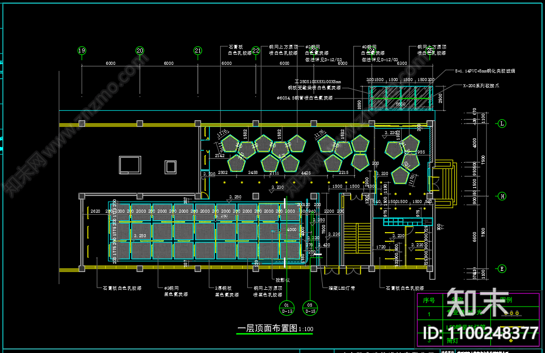 幼儿园室内cad施工图下载【ID:1100248377】