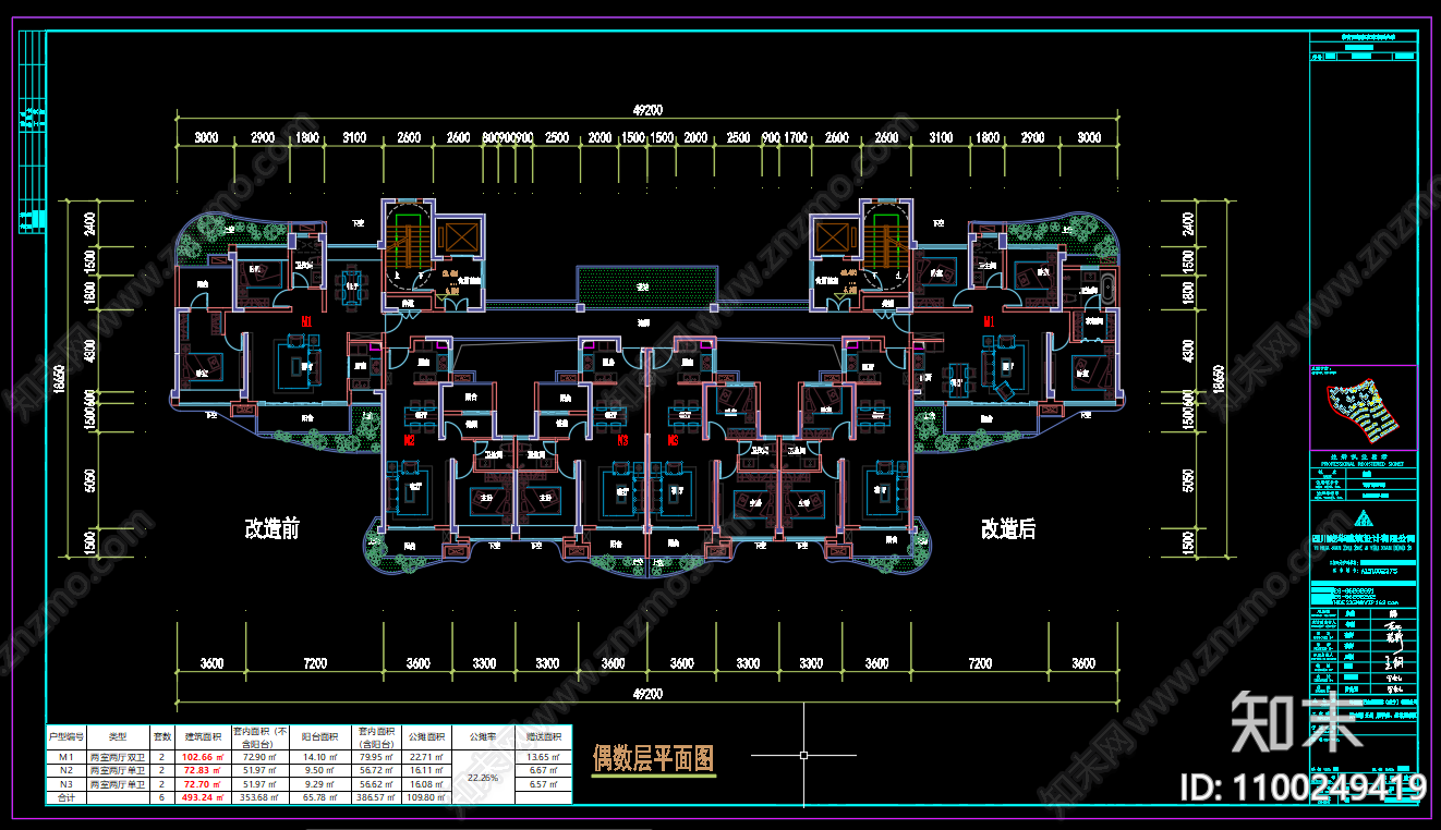 高层住宅户型cad施工图下载【ID:1100249419】