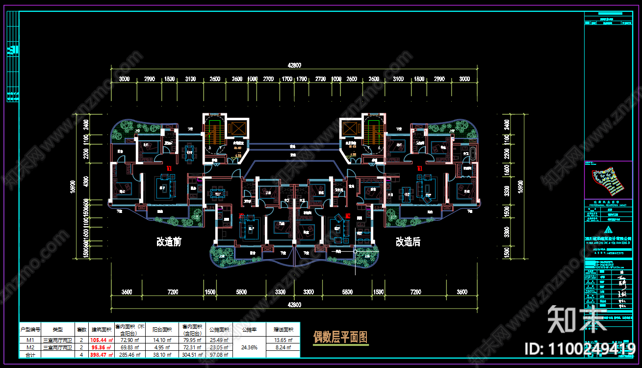 高层住宅户型cad施工图下载【ID:1100249419】