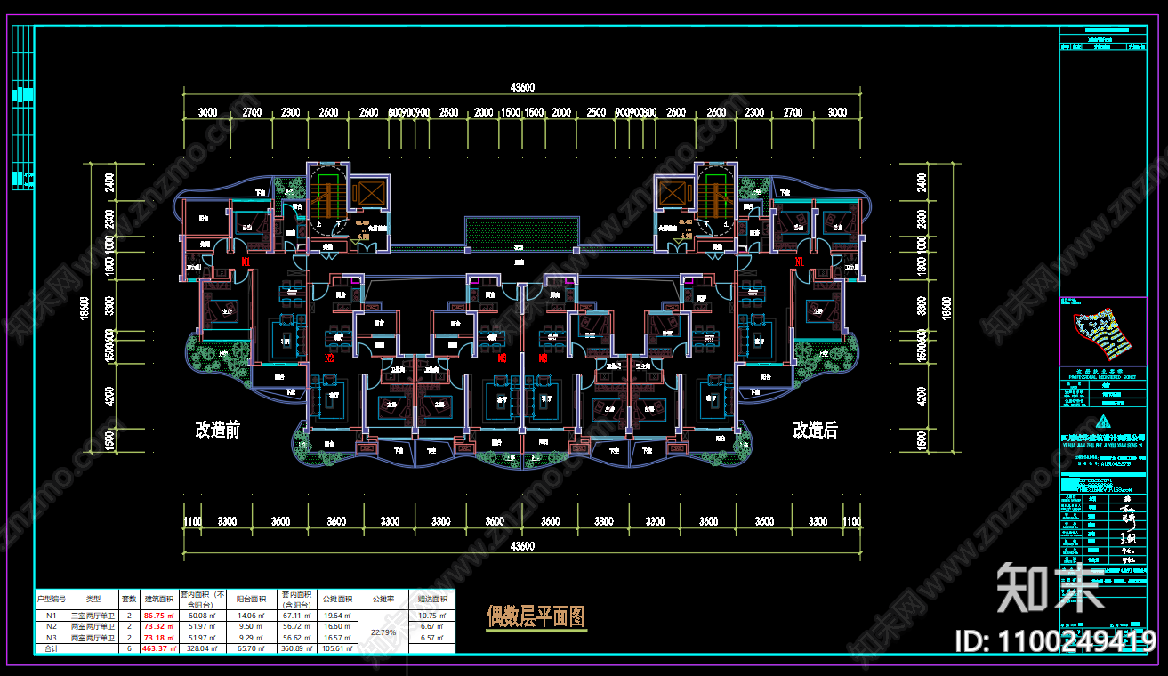 高层住宅户型cad施工图下载【ID:1100249419】