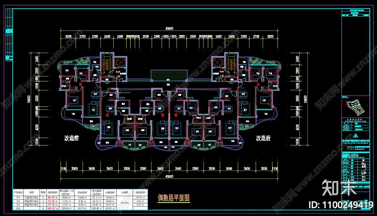 高层住宅户型cad施工图下载【ID:1100249419】