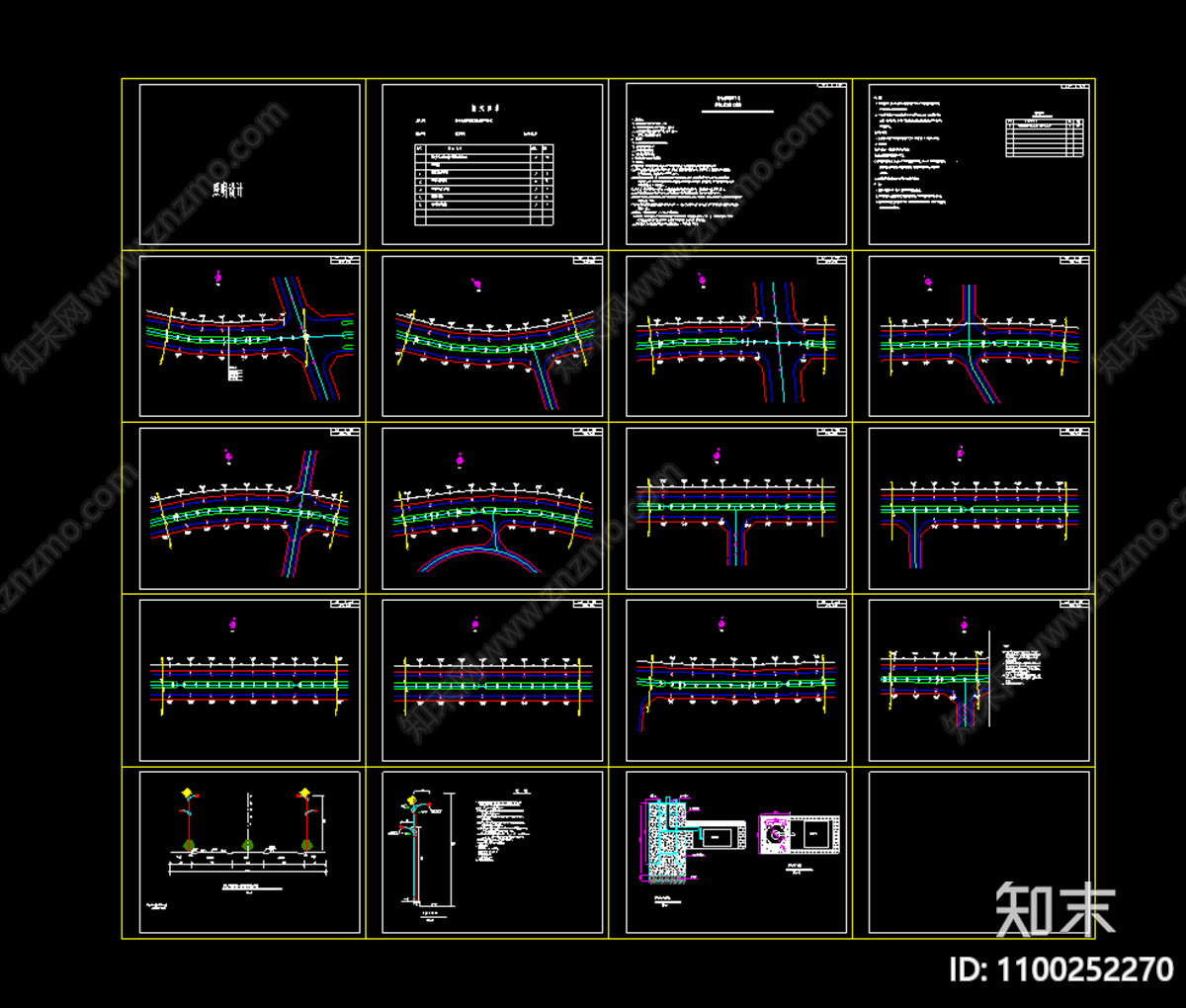 十二米太阳能路灯施工图下载【ID:1100252270】