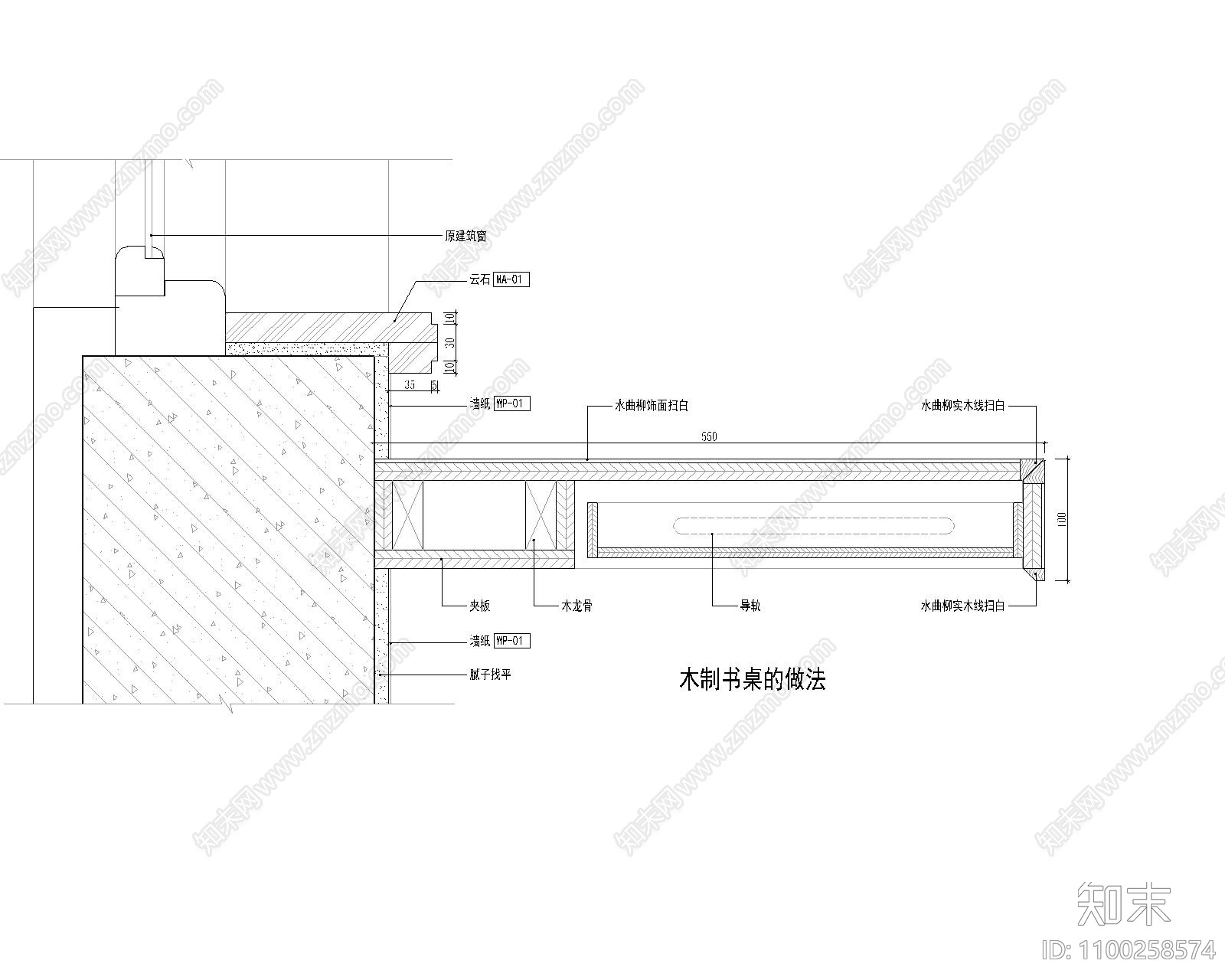 书桌节点大样图施工图下载【ID:1100258574】