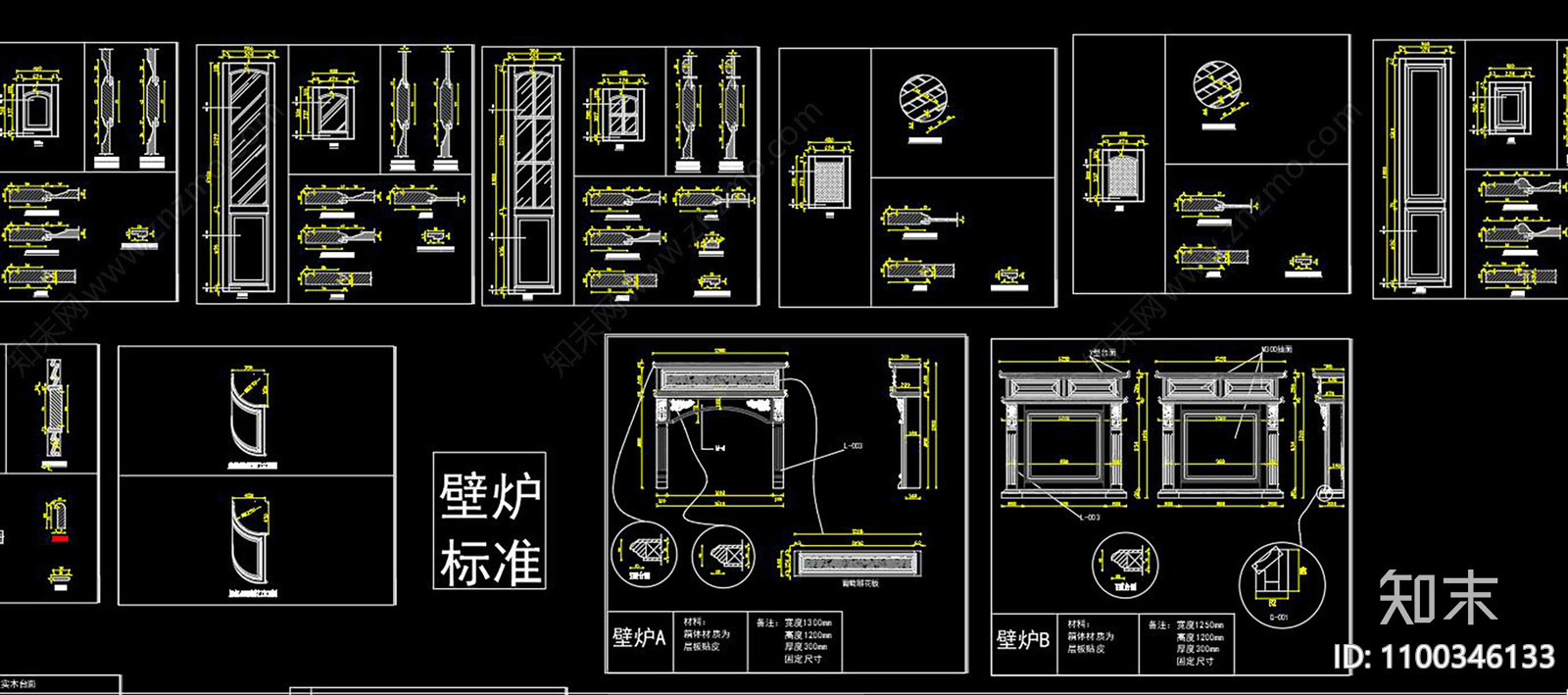 整木家居柜门施工图下载【ID:1100346133】