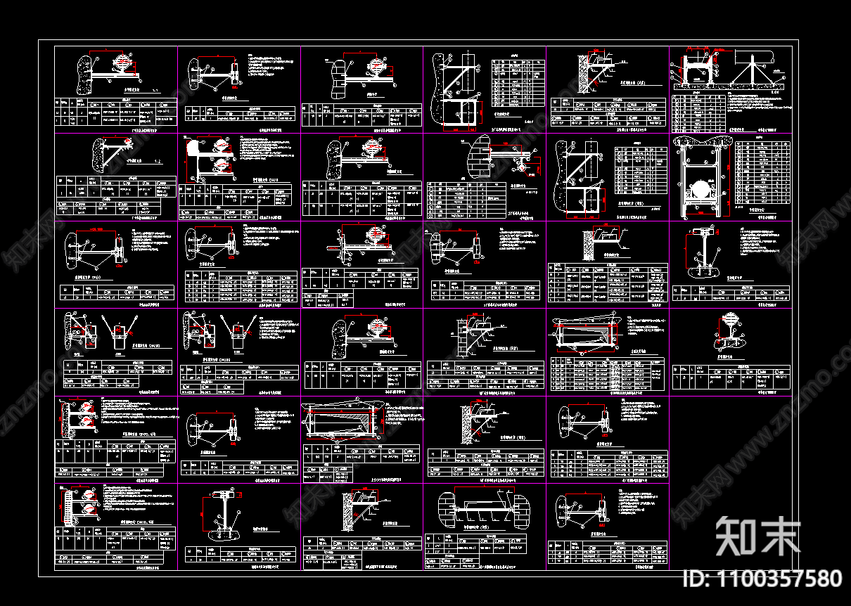多型管路支架施工图下载【ID:1100357580】
