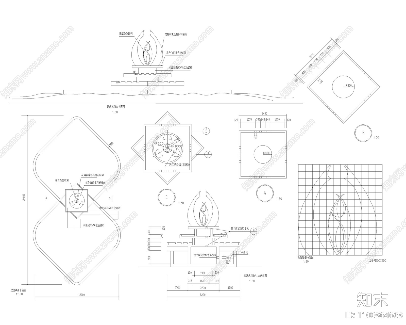 花瓣水池施工图下载【ID:1100364663】