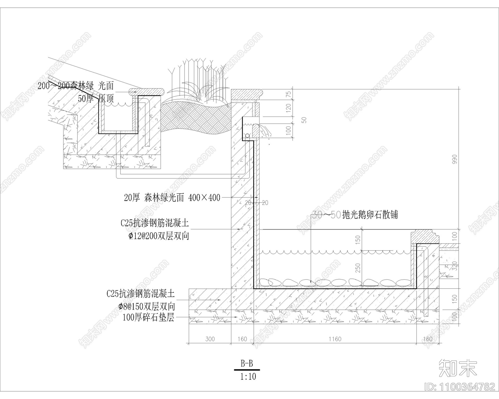 跌水台地cad施工图下载【ID:1100364782】