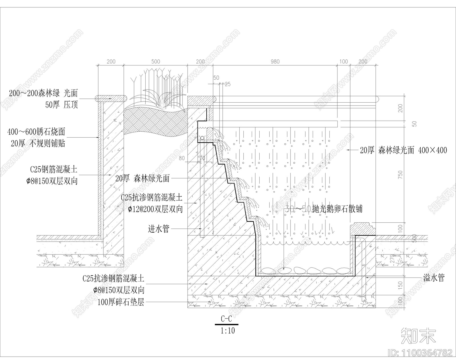 跌水台地cad施工图下载【ID:1100364782】