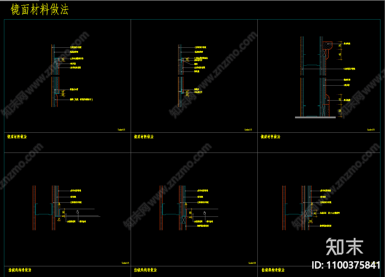 墙身节点施工图下载【ID:1100375841】