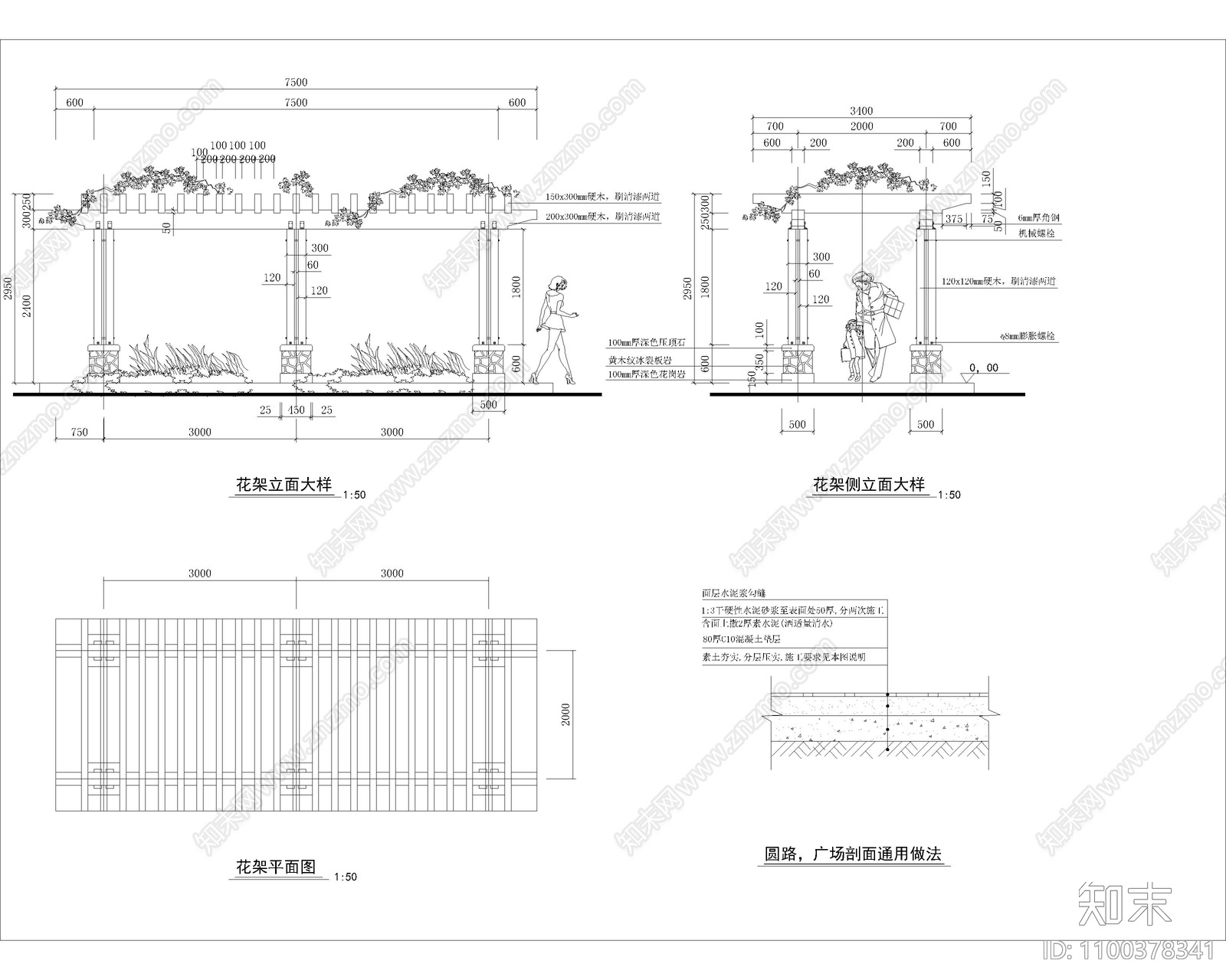 广场水池喷泉施工图下载【ID:1100378341】