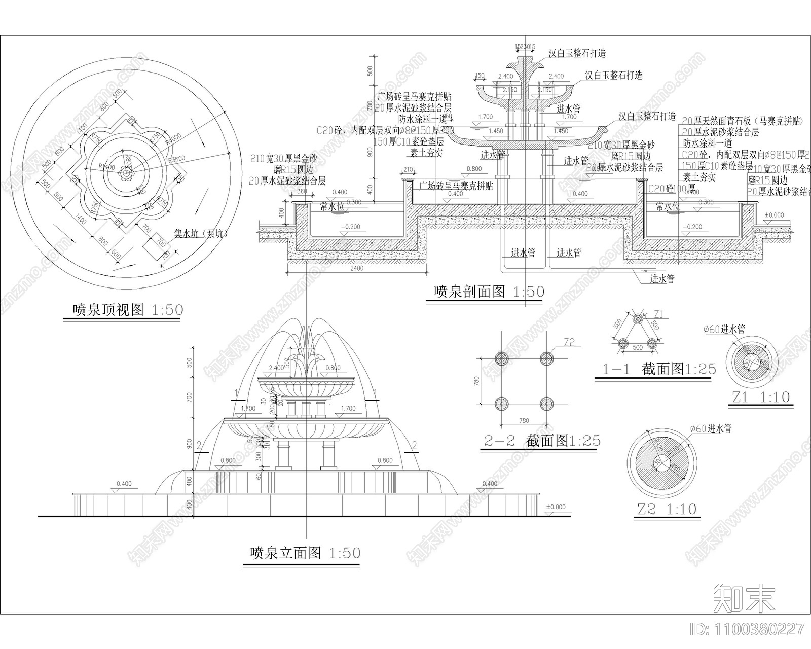 喷泉施工图下载【ID:1100380227】