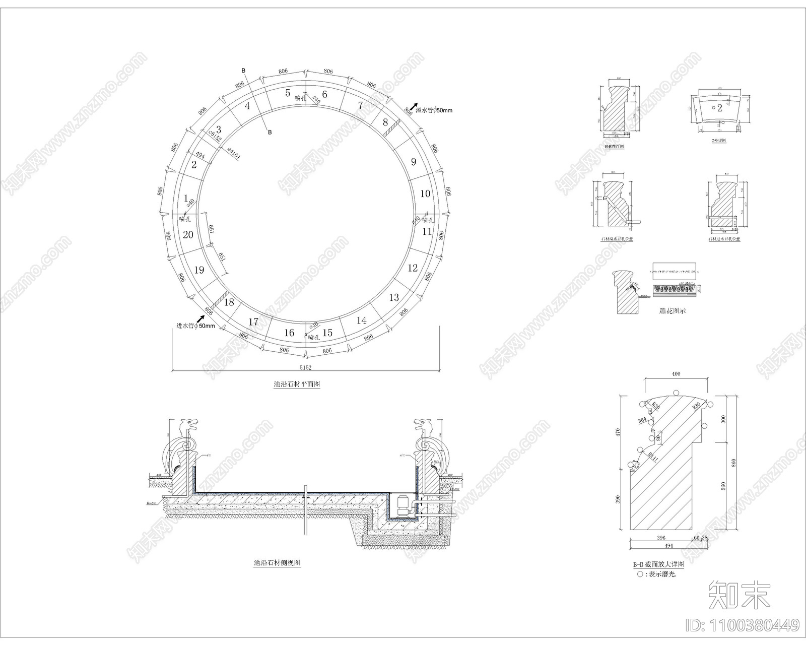喷泉水池施工图下载【ID:1100380449】