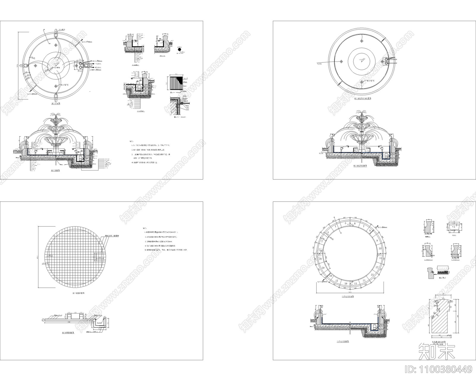 喷泉水池施工图下载【ID:1100380449】