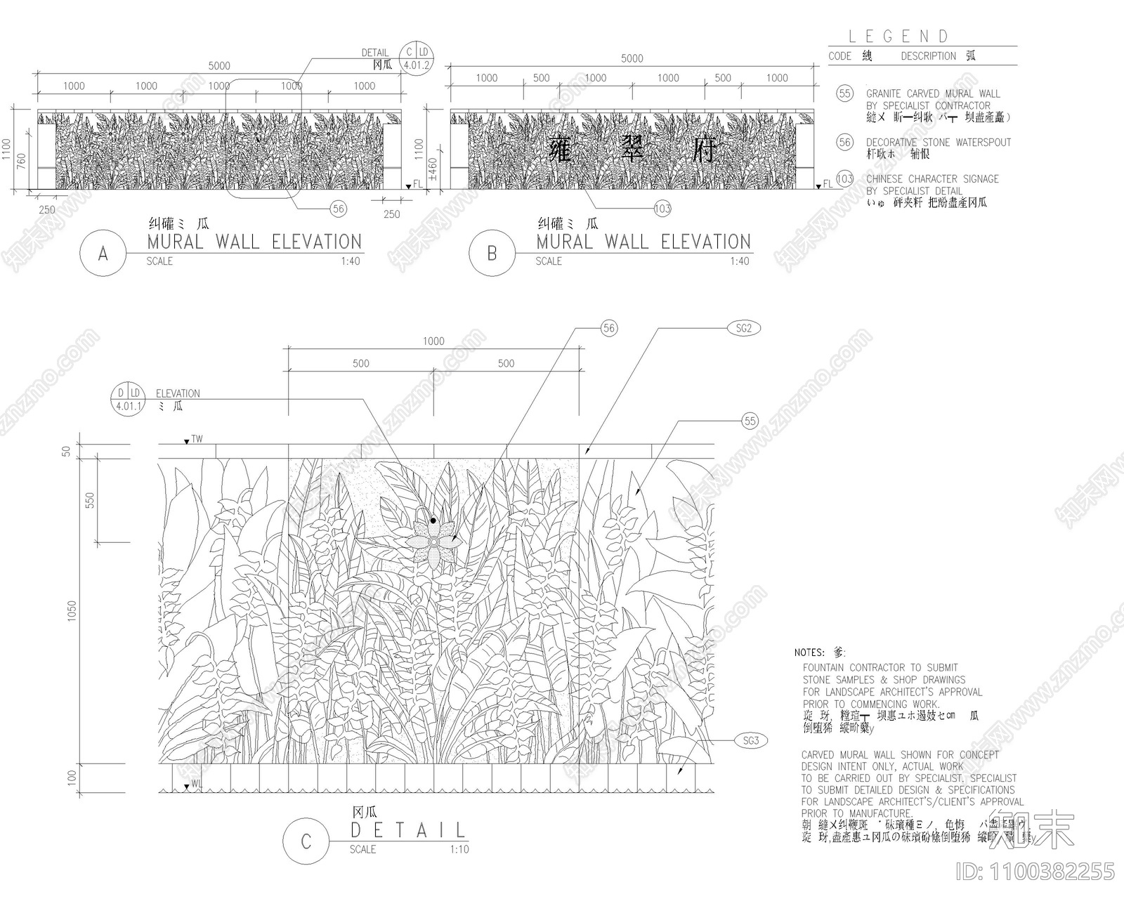 植物景墙施工图下载【ID:1100382255】