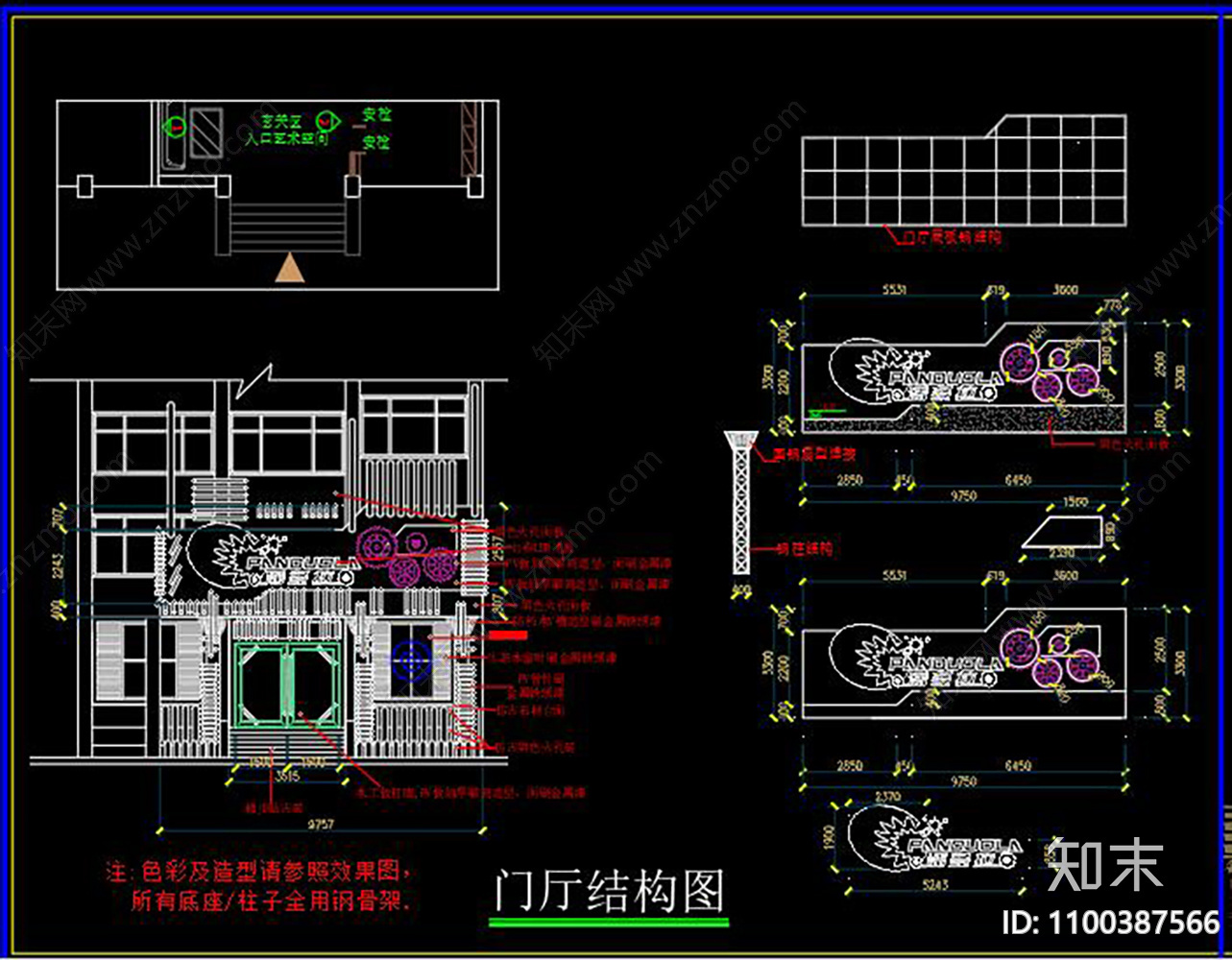 休闲会所cad施工图下载【ID:1100387566】