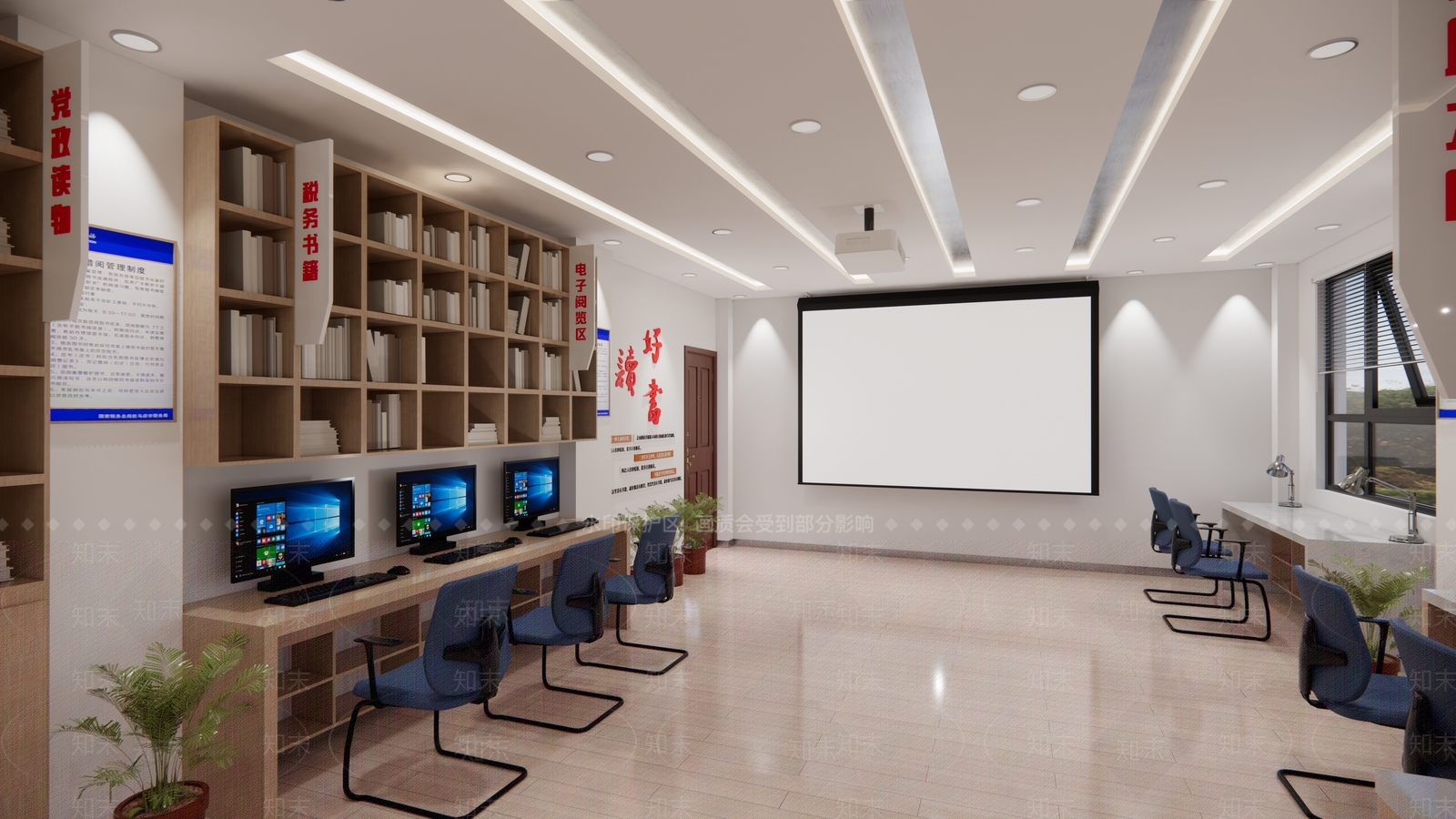 现代单位阅读室SU模型下载【ID:1100396534】