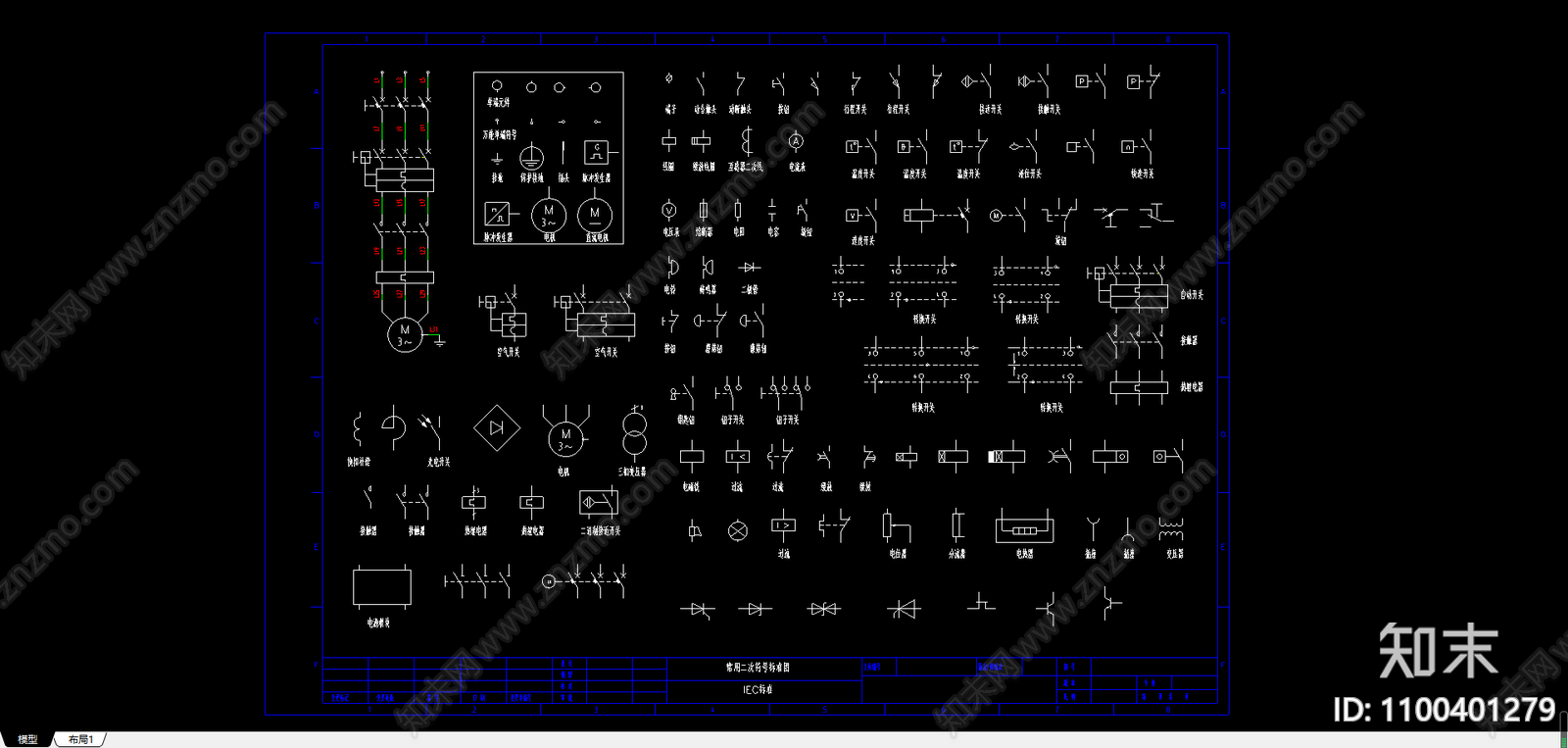 常用CAD电气制图标准施工图下载【ID:1100401279】
