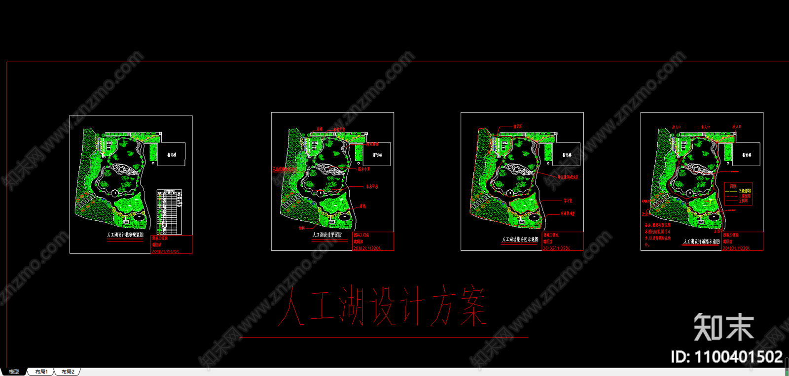 校园人工湖景观施工图下载【ID:1100401502】