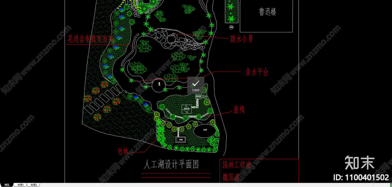 校园人工湖景观施工图下载【ID:1100401502】