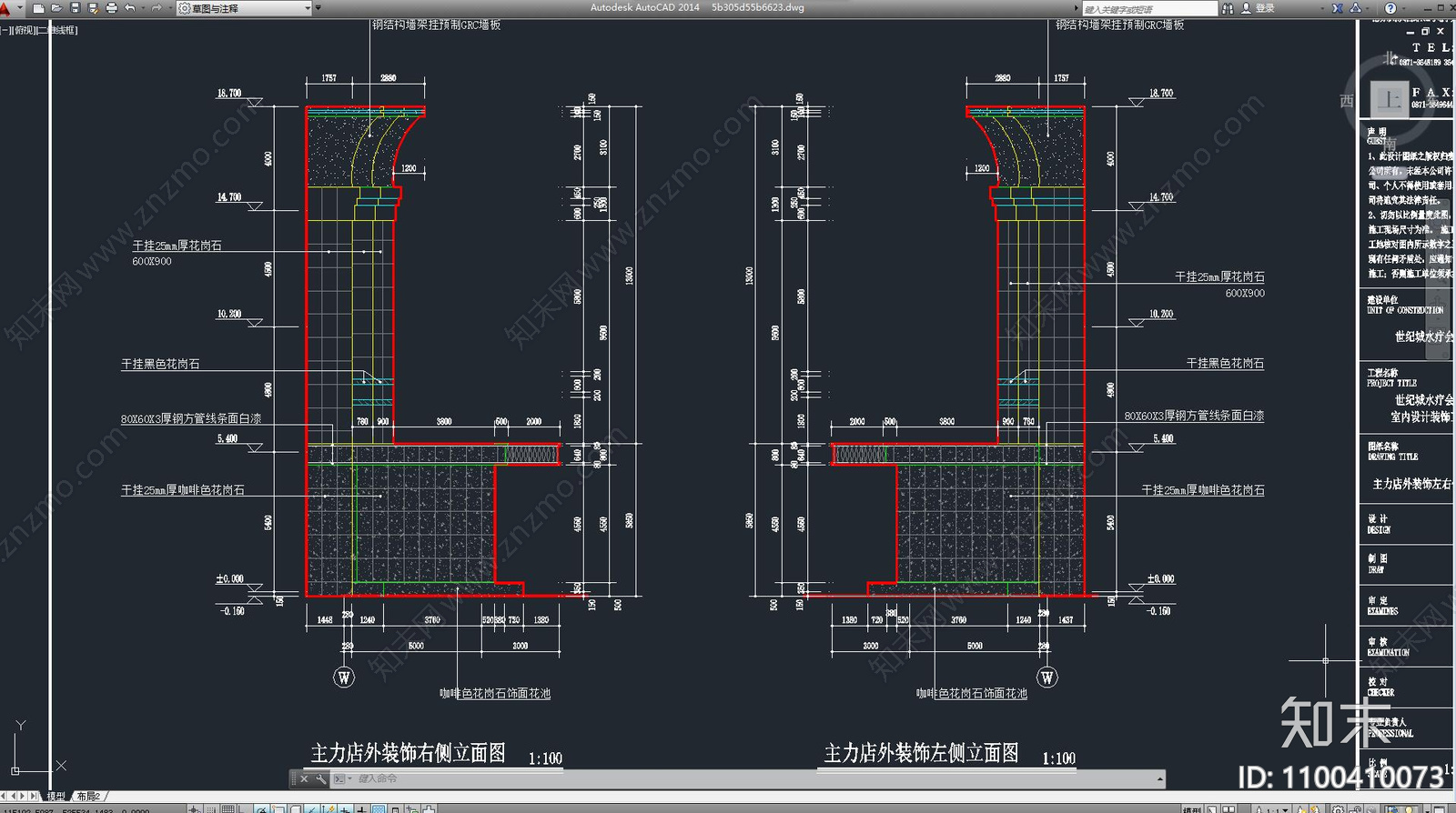 娱乐会所cad施工图下载【ID:1100410073】