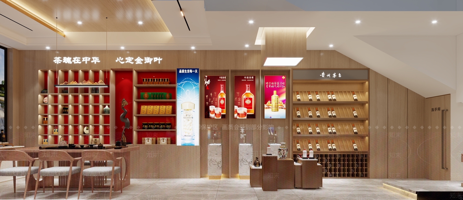 现代烟酒店3D模型下载【ID:1100421518】
