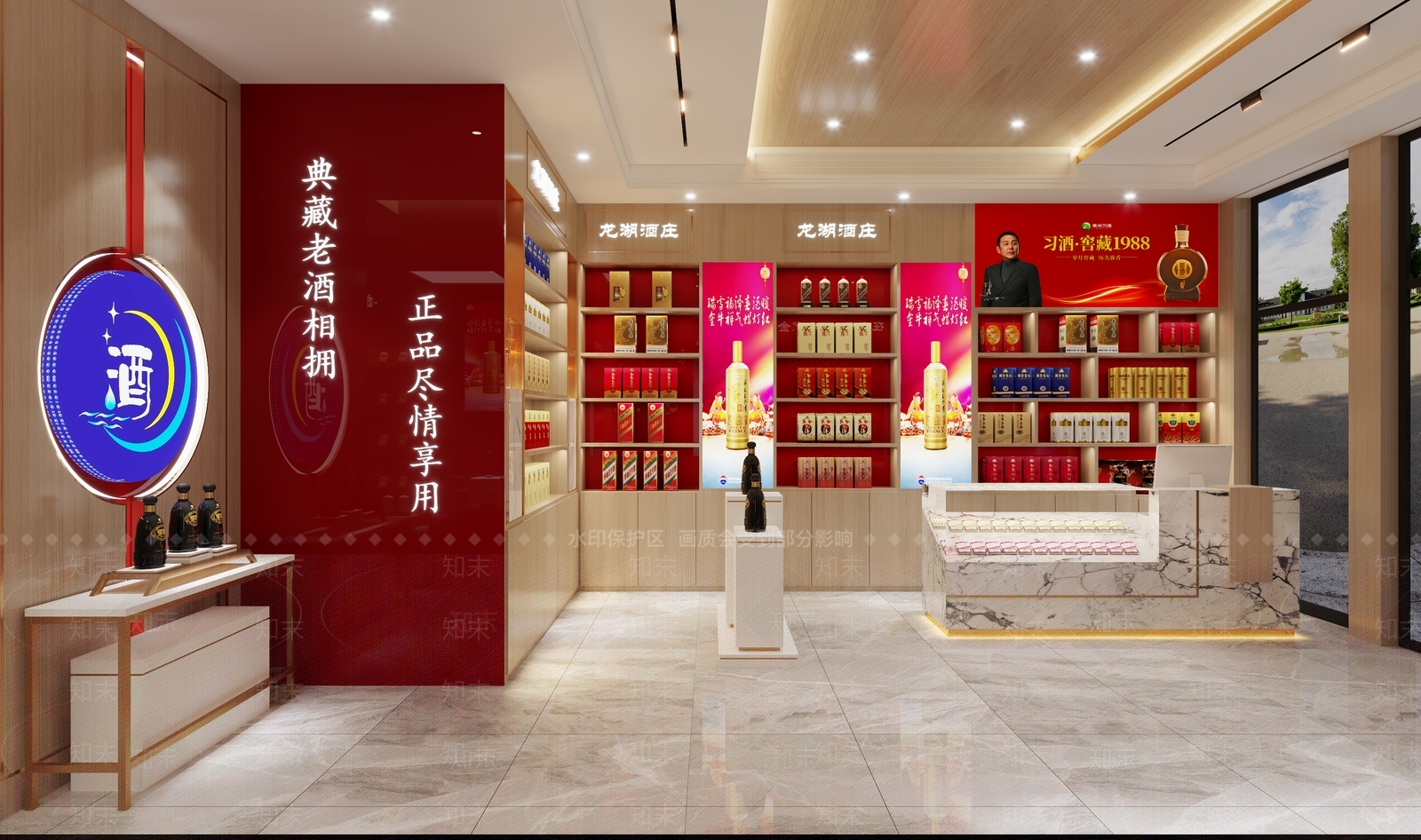 现代烟酒店3D模型下载【ID:1100421518】