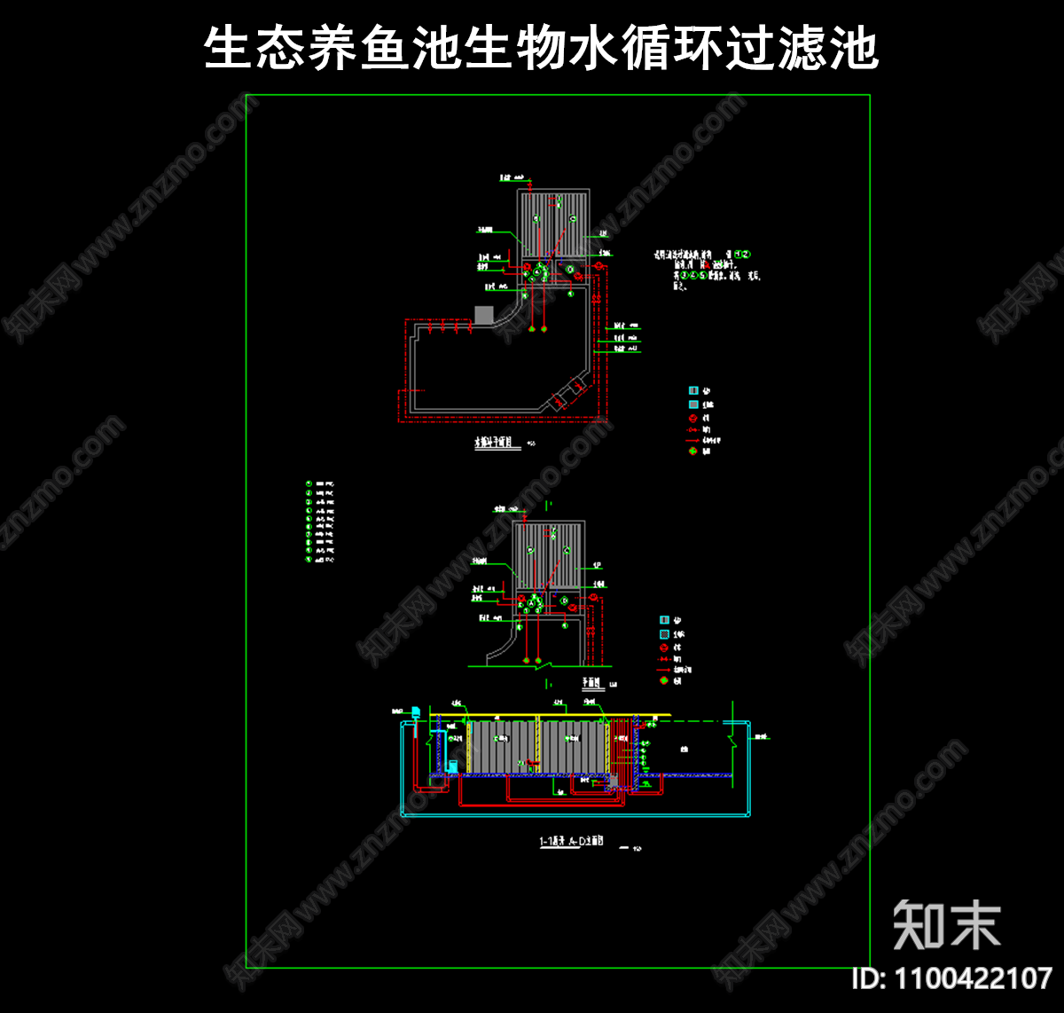 生态养鱼池施工图下载【ID:1100422107】