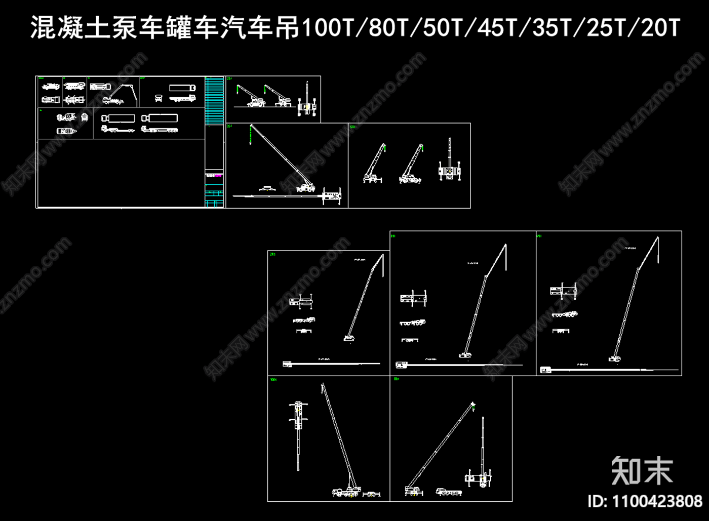 混凝土泵车施工图下载【ID:1100423808】