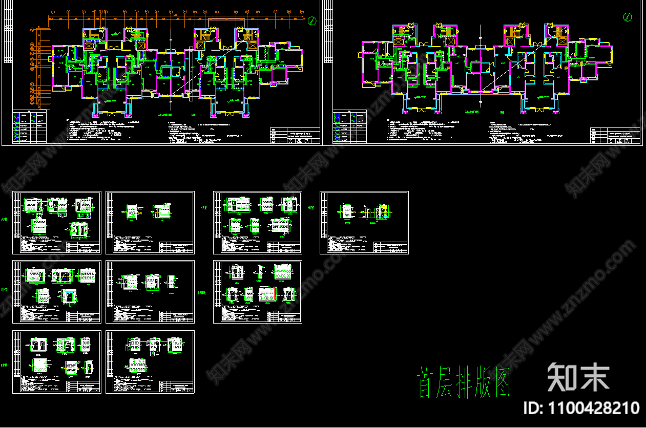 二次结构砌筑墙体构造砌筑排砖施工图下载【ID:1100428210】