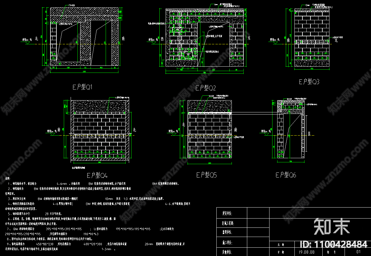 砌体工程排砖cad施工图下载【ID:1100428484】