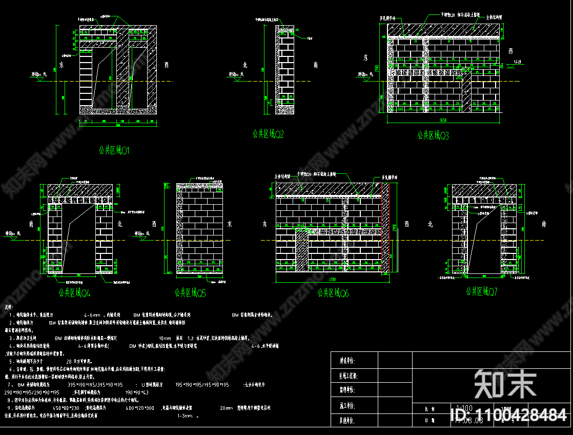 砌体工程排砖cad施工图下载【ID:1100428484】