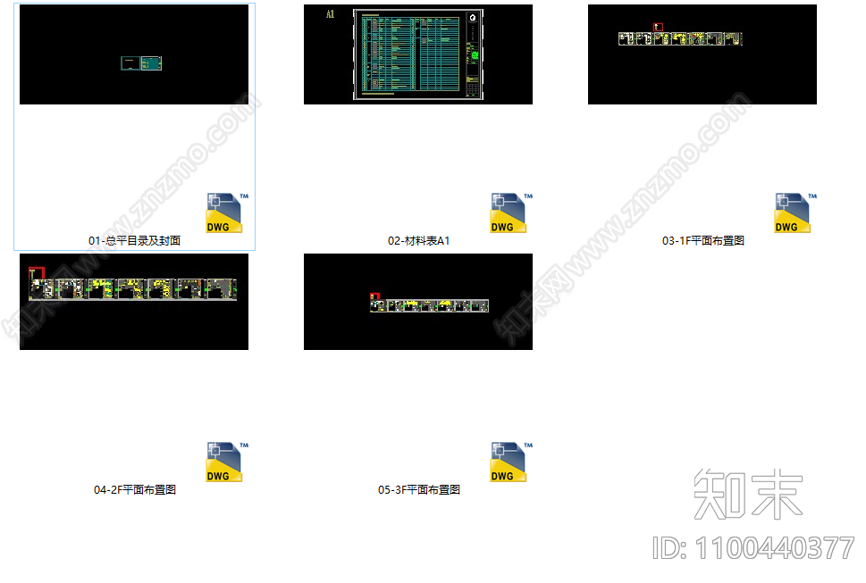 幼儿园室内施工图下载【ID:1100440377】