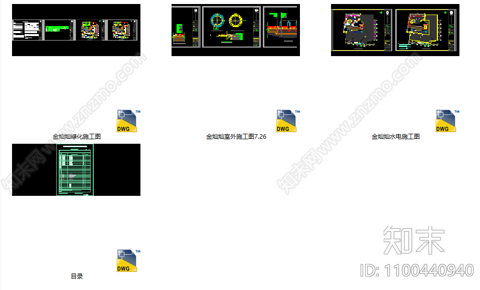 幼儿园绿化cad施工图下载【ID:1100440940】